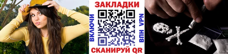 Купить наркотик аптеки Елизаветинская МАРИХУАНА  COCAIN  Альфа ПВП  АМФЕТАМИН  Меф мяу мяу 