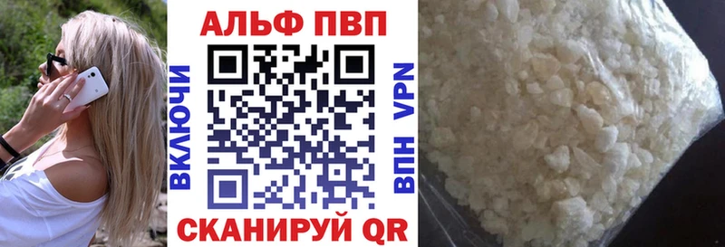 Альфа ПВП мука  Елизаветинская 