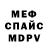 Amphetamine Розовый Alesha Karamazov
