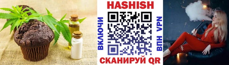 дарнет шоп  Елизаветинская  Еда ТГК конопля 