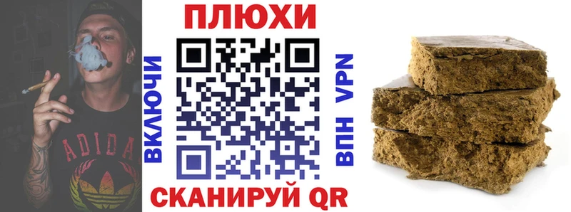 ГАШИШ Premium  Елизаветинская 