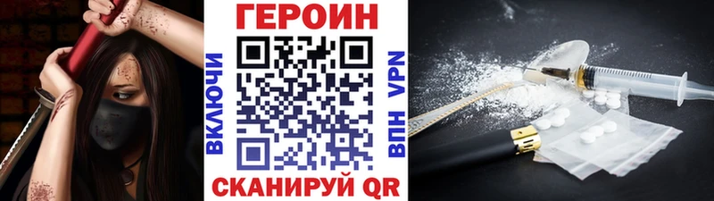 ОМГ ОМГ ONION  Елизаветинская  ГЕРОИН гречка 