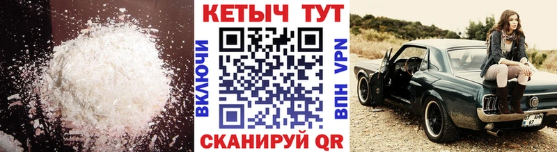 Кетамин VHQ  сайты даркнета какой сайт  Елизаветинская 