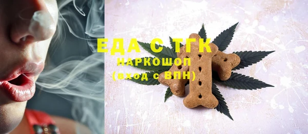 кокаин VHQ Богданович