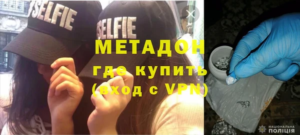 твердый Богородск