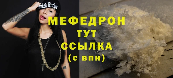 твердый Богородск