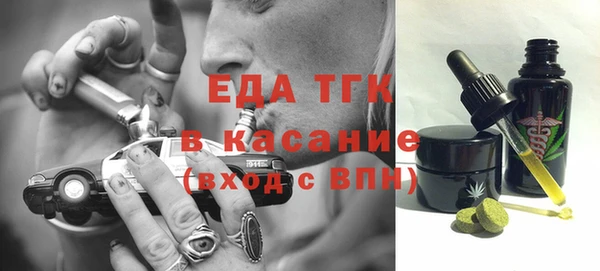 кокаин VHQ Богданович