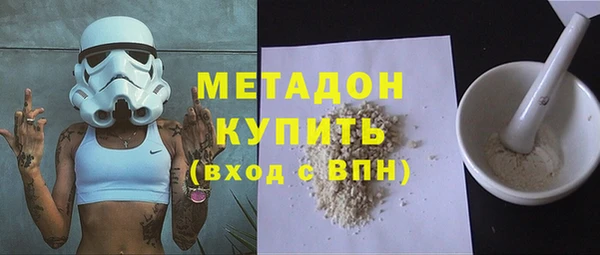 твердый Богородск