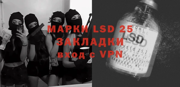кокаин VHQ Богданович