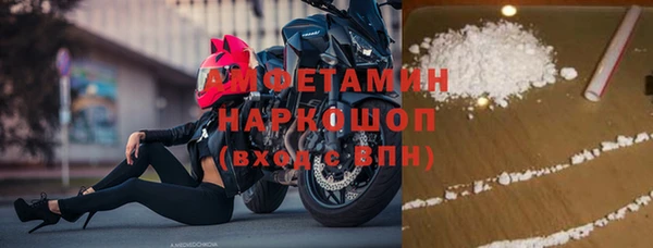 кокаин VHQ Богданович
