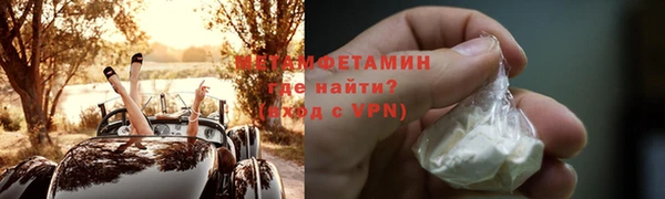 кокаин VHQ Богданович