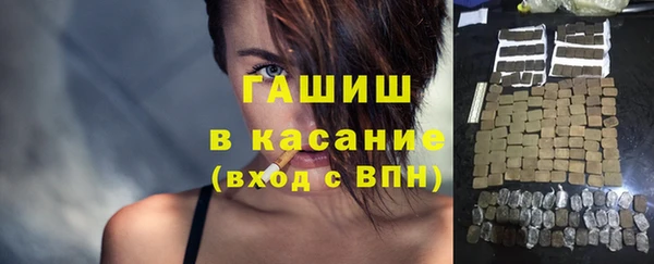 твердый Богородск
