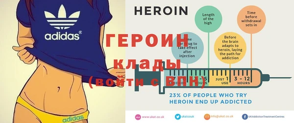 твердый Богородск