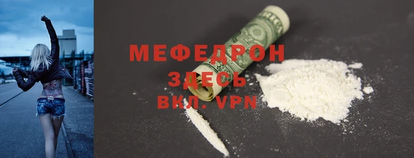кокаин VHQ Богданович