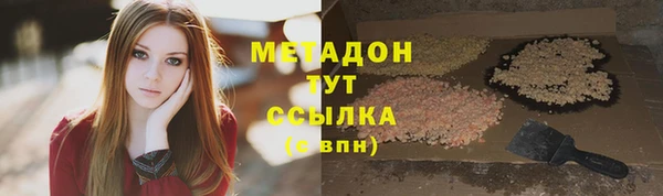 кокаин VHQ Богданович