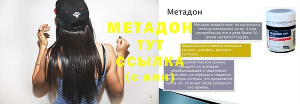кокаин VHQ Богданович