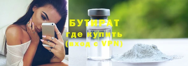 кокаин VHQ Богданович