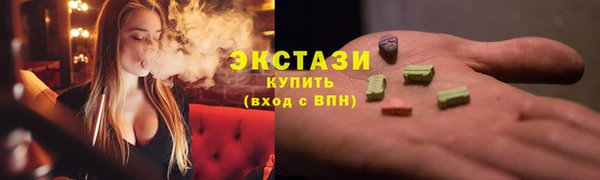 твердый Богородск