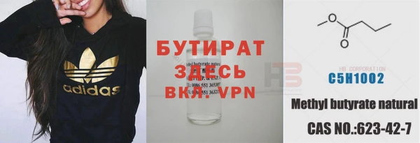 кокаин VHQ Богданович