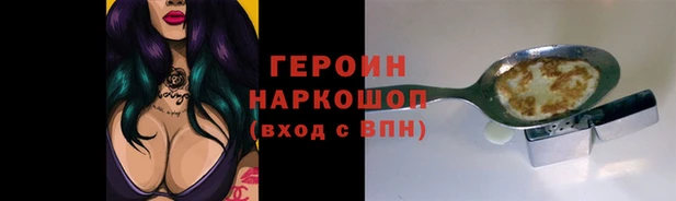 твердый Богородск