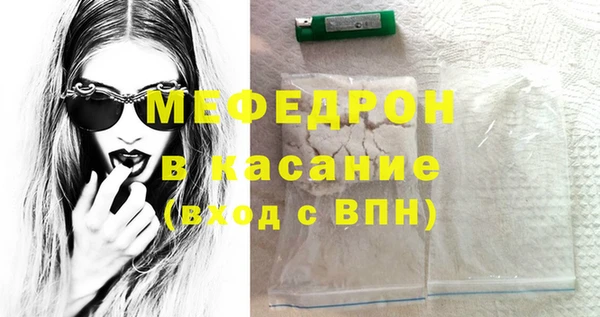 твердый Богородск