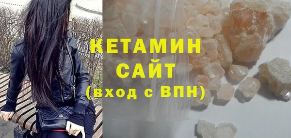 твердый Богородск
