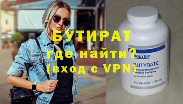 кокаин VHQ Богданович