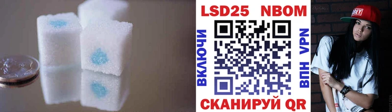 LSD-25 экстази кислота  закладки  Елизаветинская 