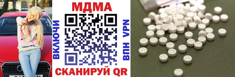 MDMA crystal  что такое   Елизаветинская 