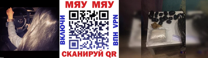 Мефедрон 4 MMC  Елизаветинская 