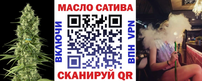 ТГК вейп  Елизаветинская 